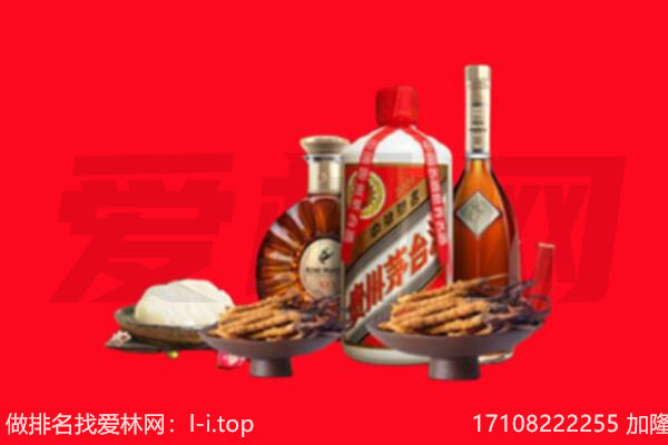 临沂郯城县礼品回收.jpg