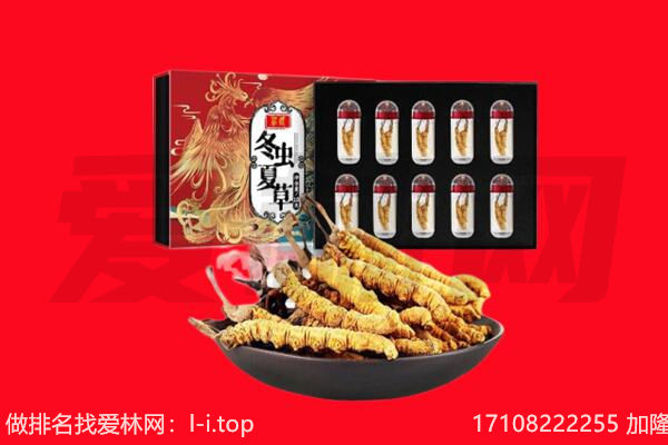 临沂郯城县回收礼品