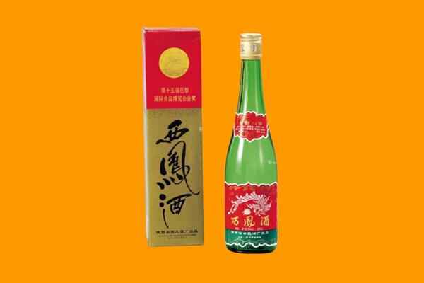 临沂郯城县回收西凤酒