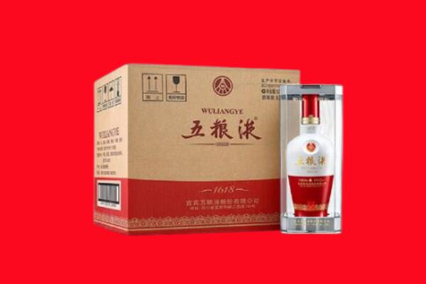 临沂郯城县回收五粮液